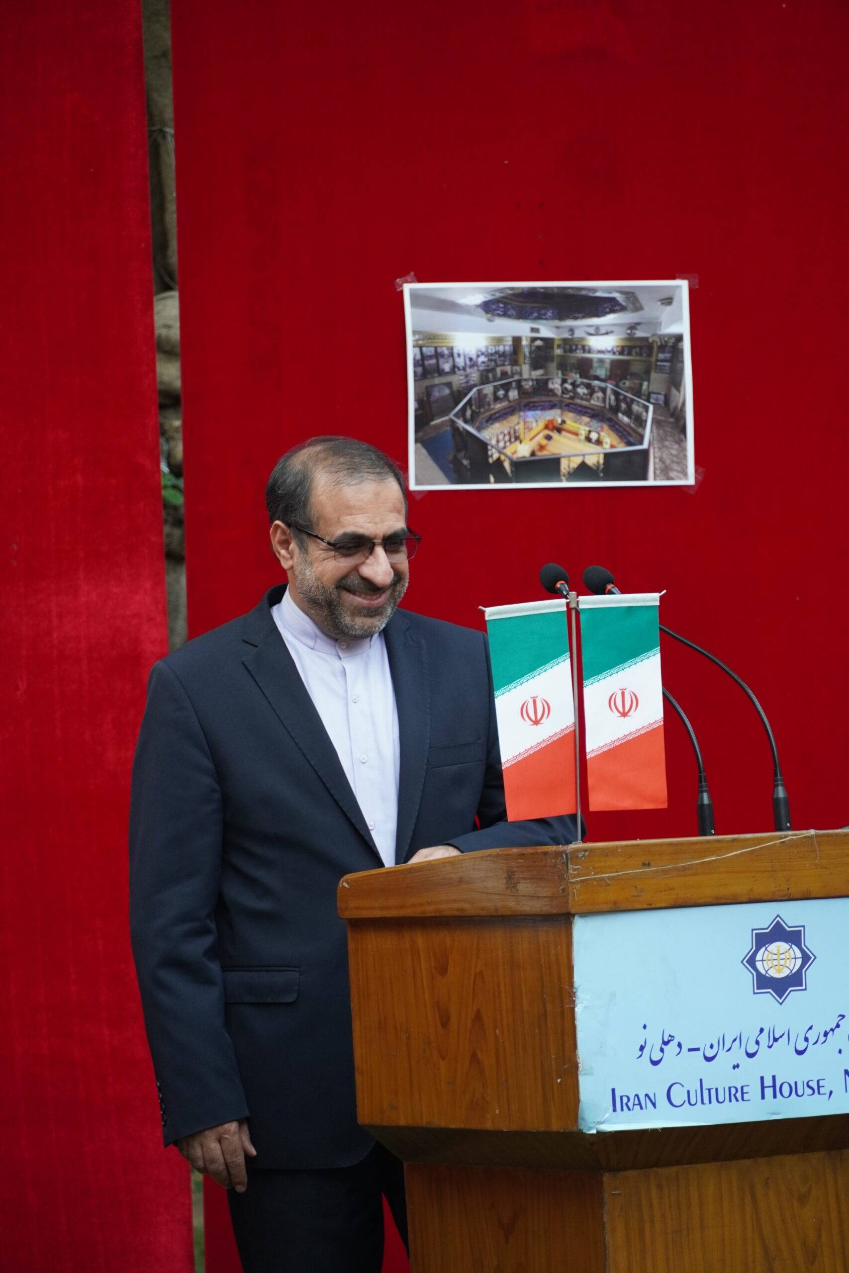 Iran culture house, New Delhi Speech